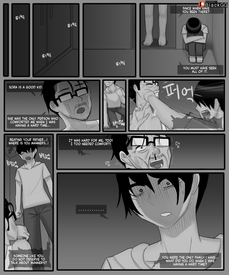The story of a childhood friend becoming father's lover 1