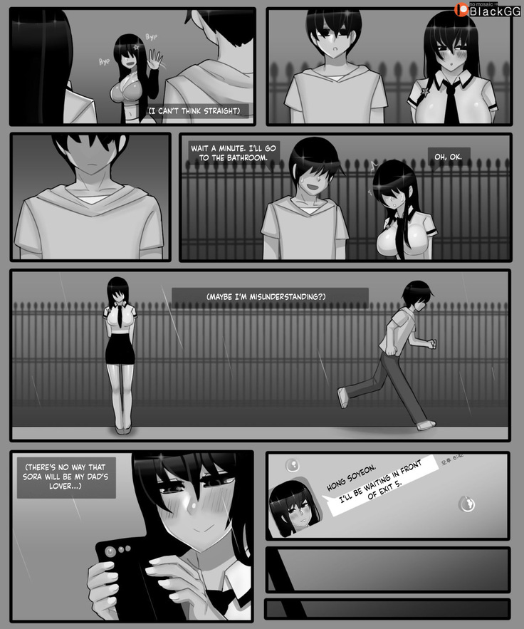 The story of a childhood friend becoming father's lover 1