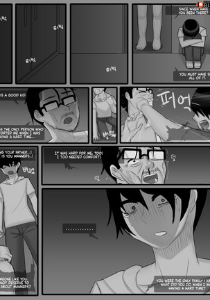 The story of a childhood friend becoming father's lover 1 Page #18