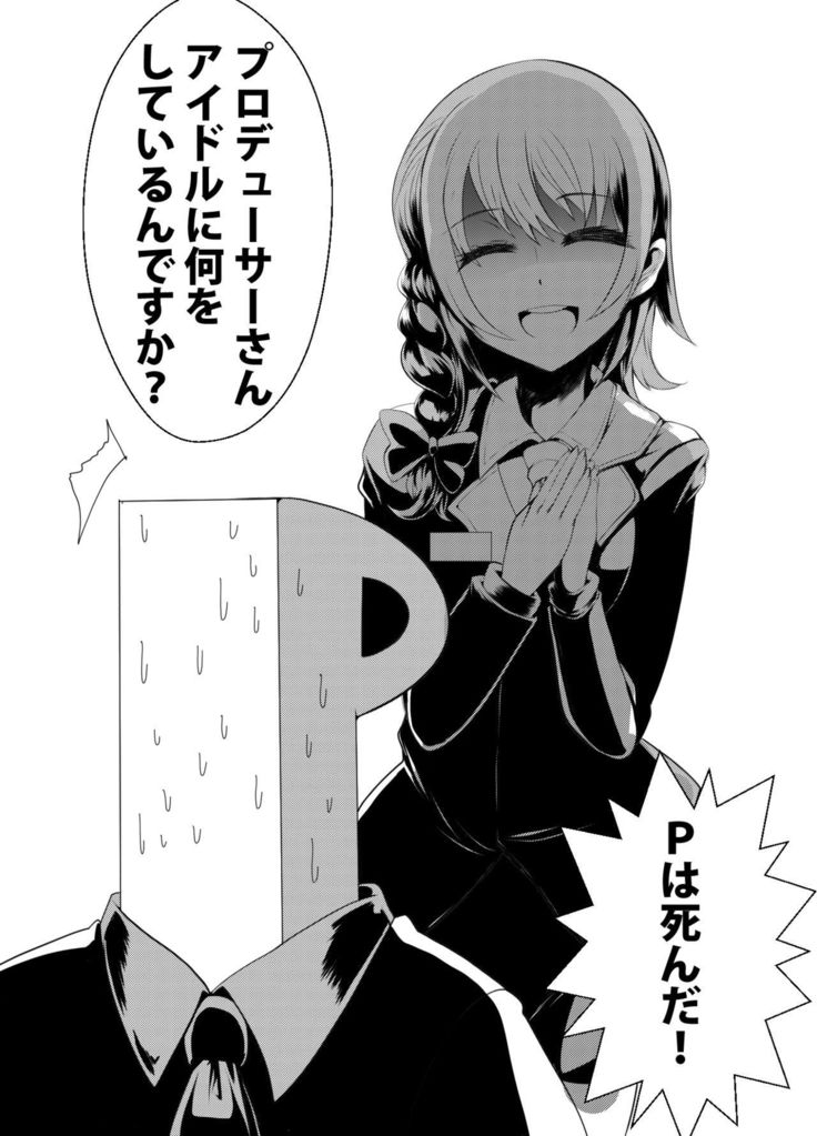 ギャルくぼにふでおろししてもらう本