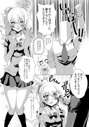 Image 5982866