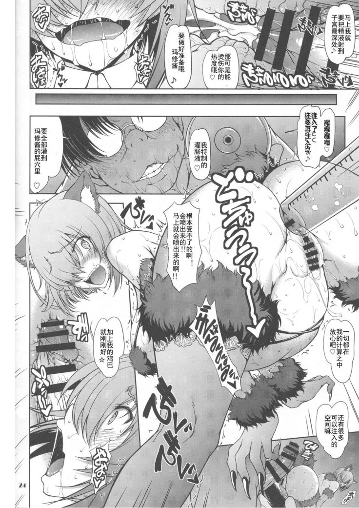 Senpai dake ga Shiranai Nanatsu no Kiroku