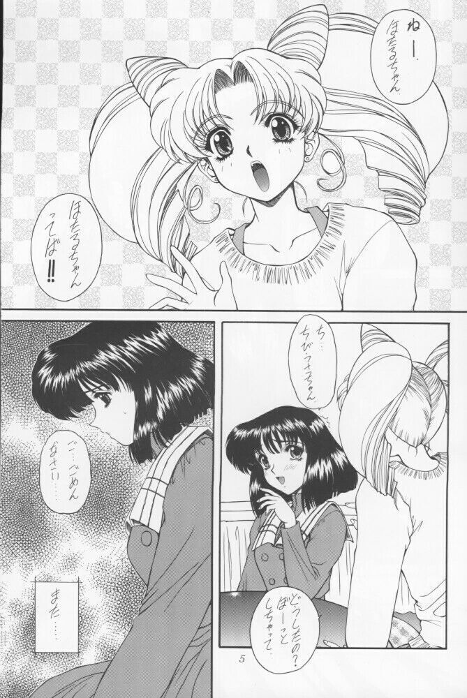 Yamishi