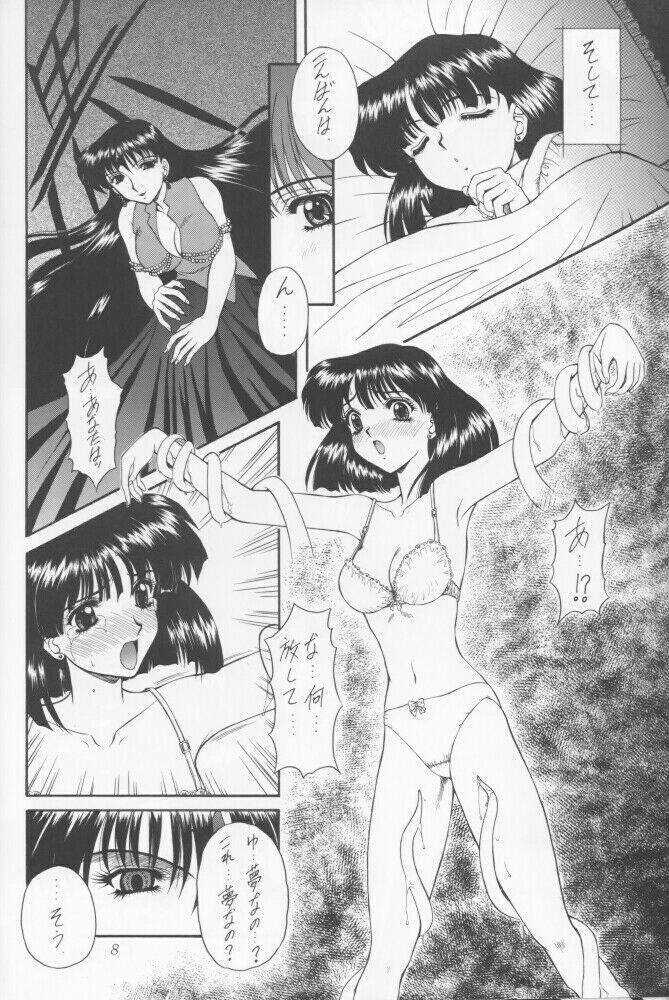Yamishi