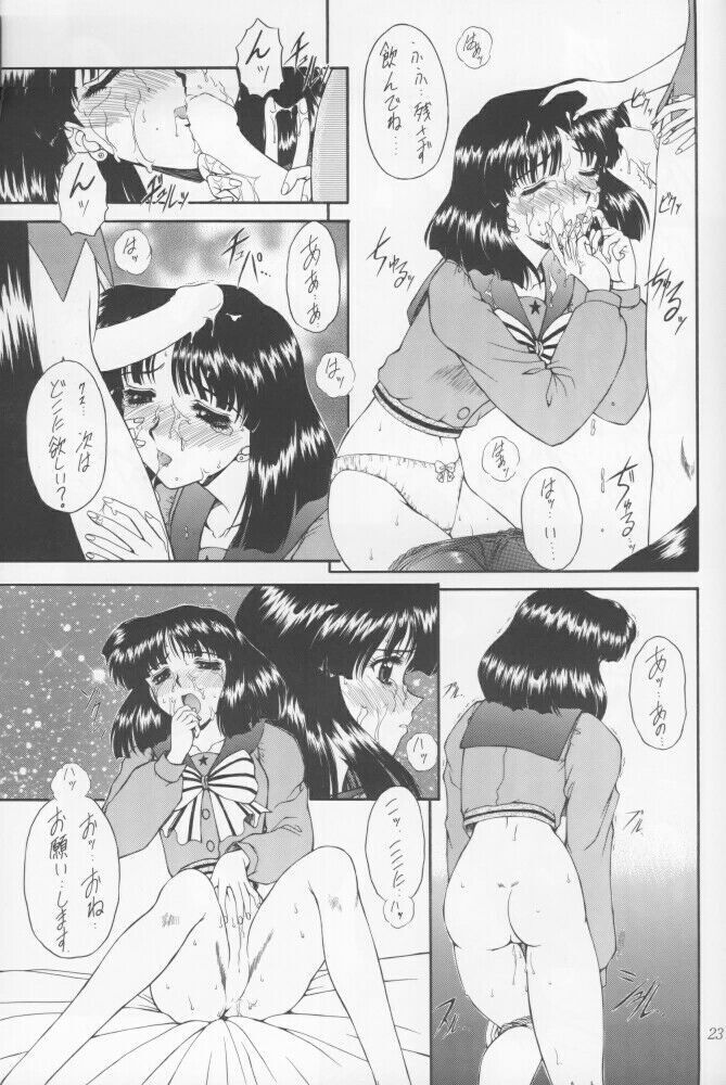 Yamishi