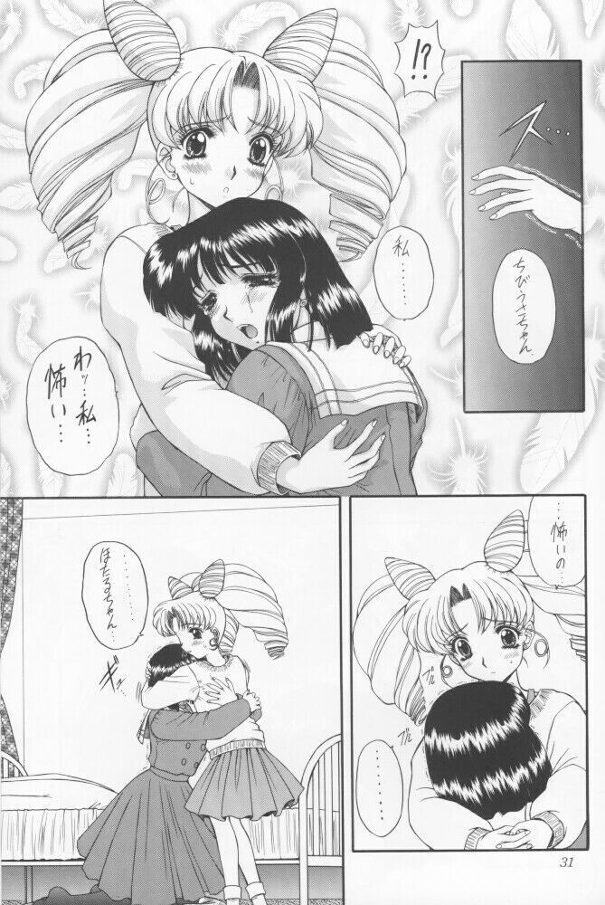 Yamishi