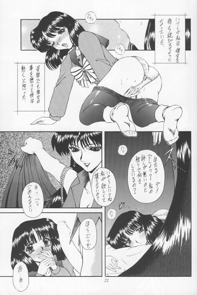 Yamishi