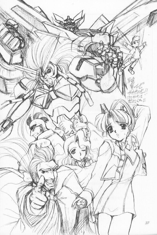 Yamishi