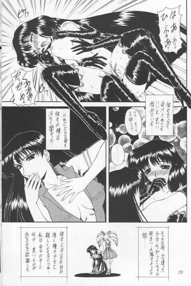 Yamishi