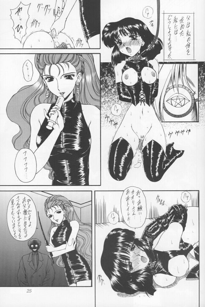 Yamishi