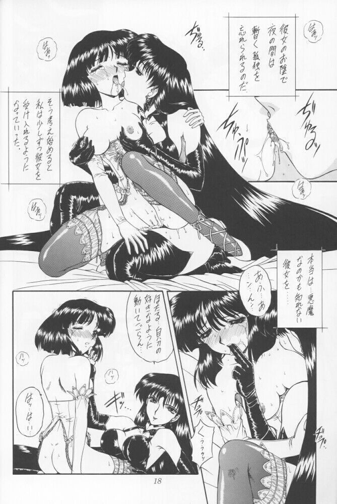 Yamishi