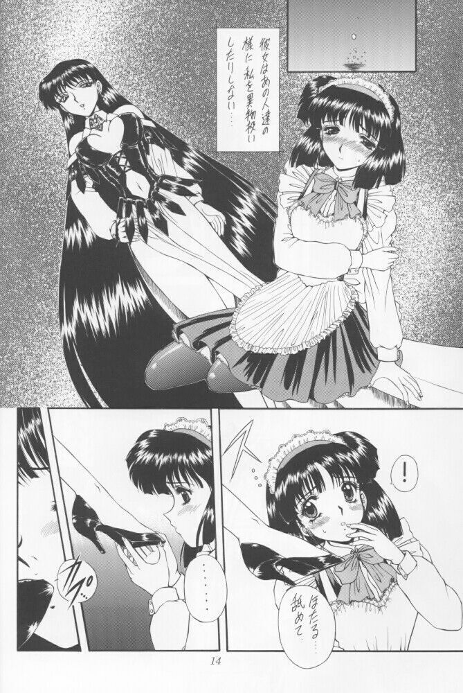 Yamishi