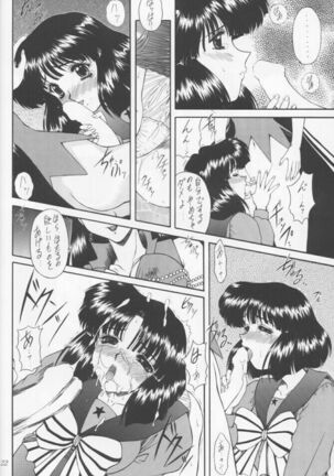 Yamishi Page #19