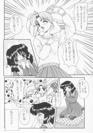 Yamishi Page #29