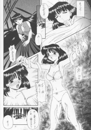 Yamishi Page #5