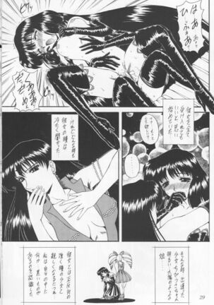 Yamishi Page #26