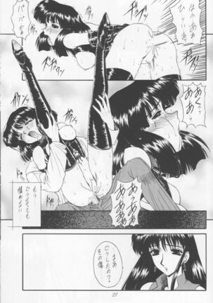 Yamishi Page #24