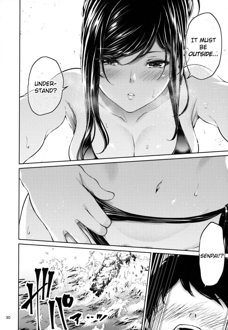 ] Shokuba no Senpai