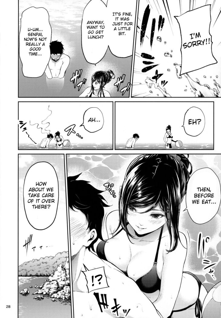 ] Shokuba no Senpai