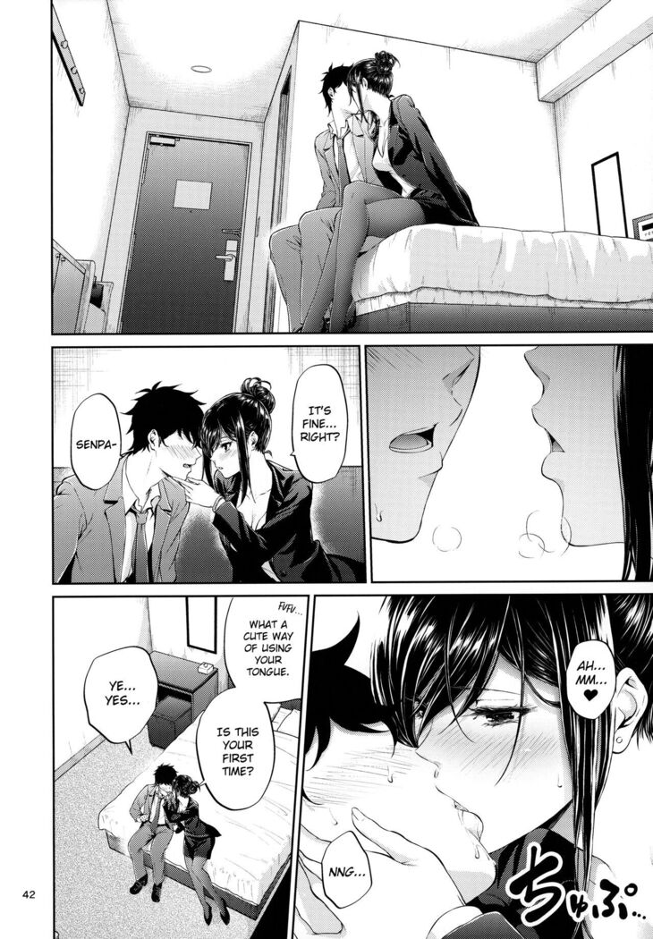 ] Shokuba no Senpai