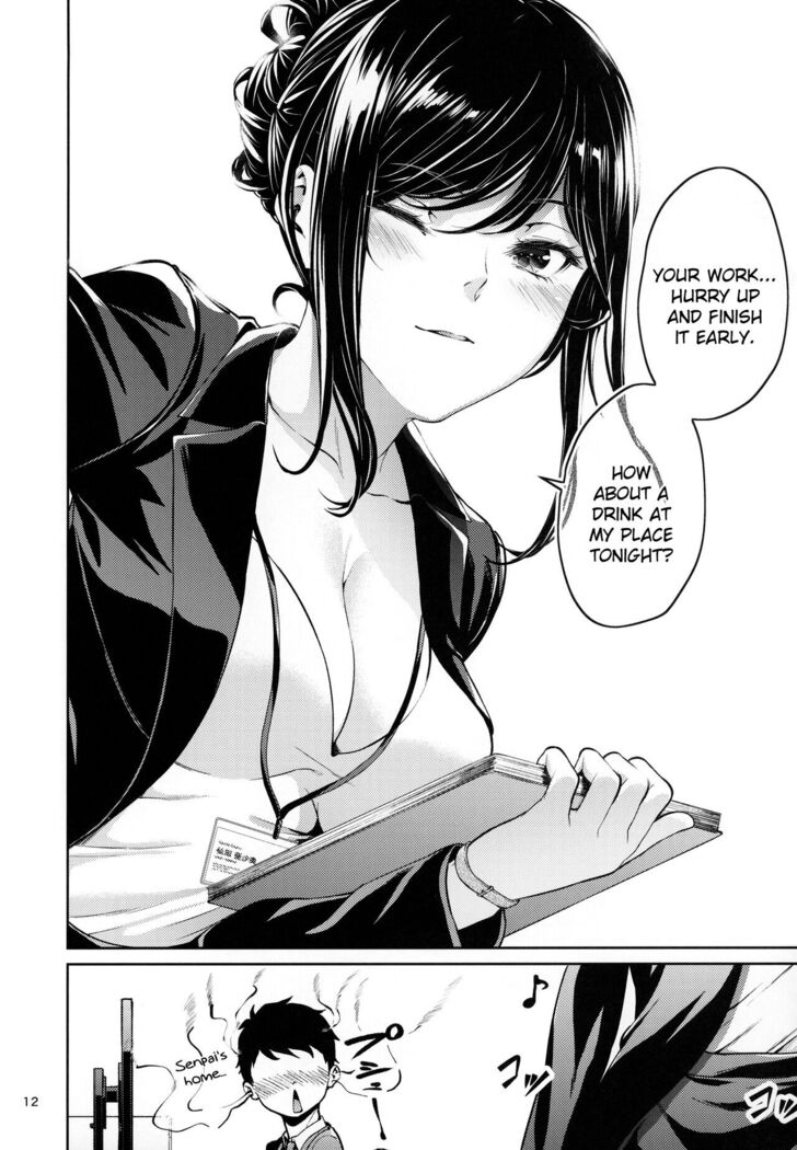 ] Shokuba no Senpai