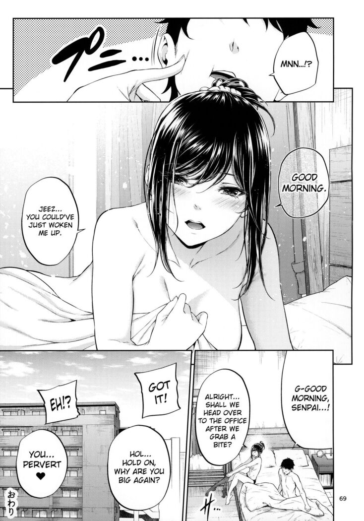 ] Shokuba no Senpai