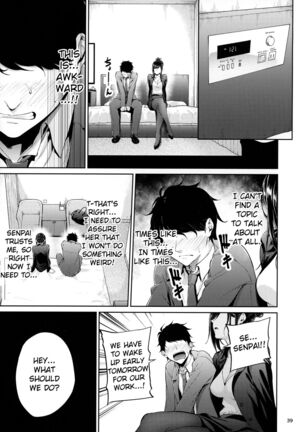 ] Shokuba no Senpai Page #38