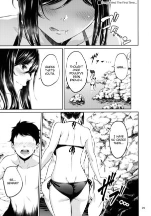 ] Shokuba no Senpai Page #28