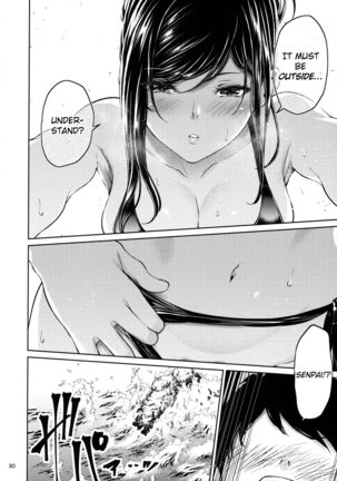 ] Shokuba no Senpai Page #29
