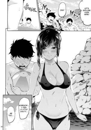 ] Shokuba no Senpai Page #31