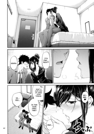 ] Shokuba no Senpai Page #41