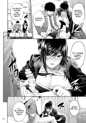 ] Shokuba no Senpai Page #45
