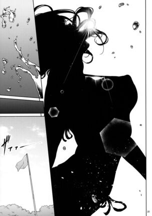 ] Shokuba no Senpai Page #30