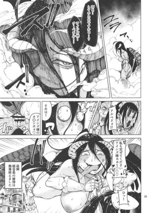 Narberal Settai Page #20