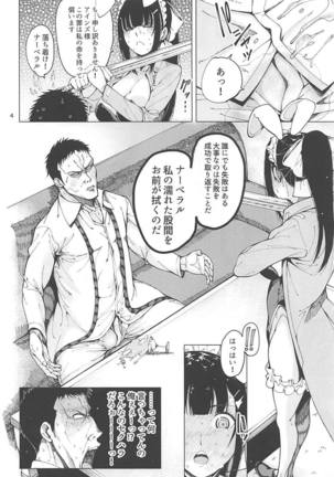 Image 4512217