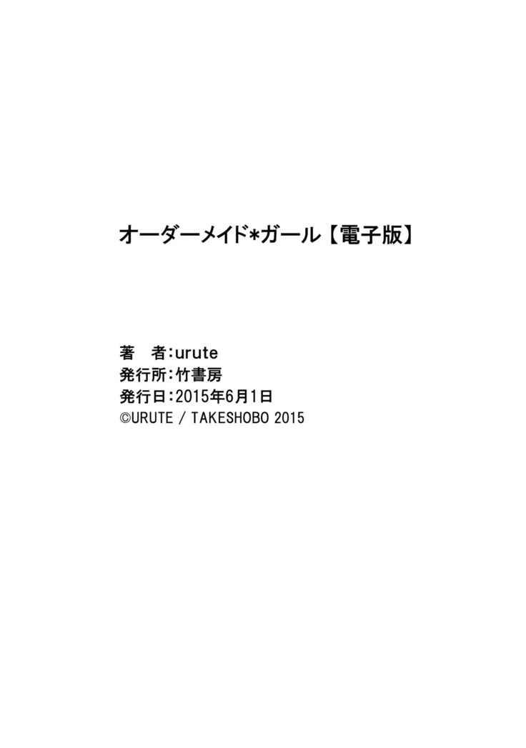 Order Made* Girl