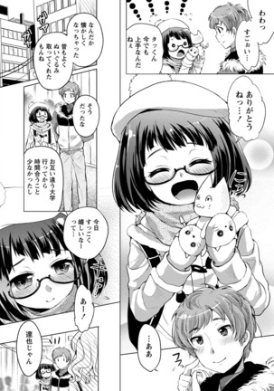 Order Made* Girl Page #135