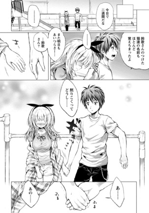 Order Made* Girl Page #153