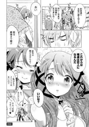 Order Made* Girl Page #23