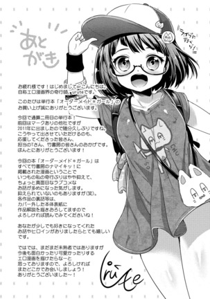 Order Made* Girl Page #178