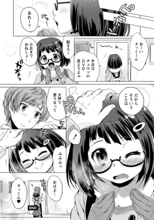 Order Made* Girl Page #147