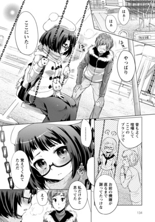 Order Made* Girl Page #137