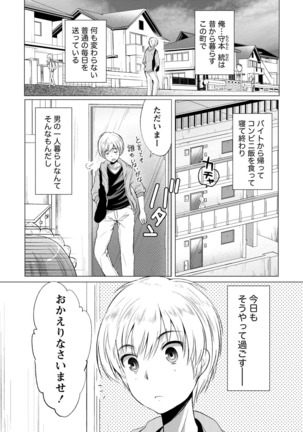 Image 596582