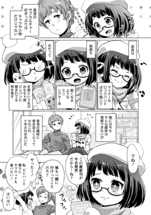 Order Made* Girl Page #132