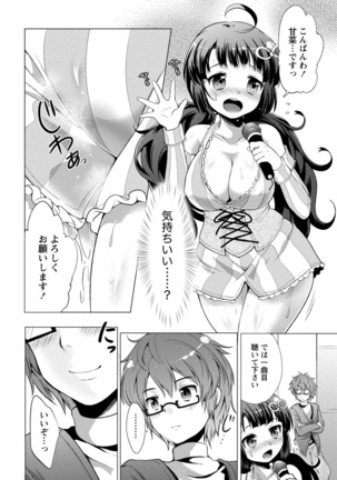 Order Made* Girl Page #101