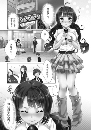 Order Made* Girl Page #90