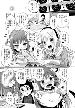 Order Made* Girl Page #46