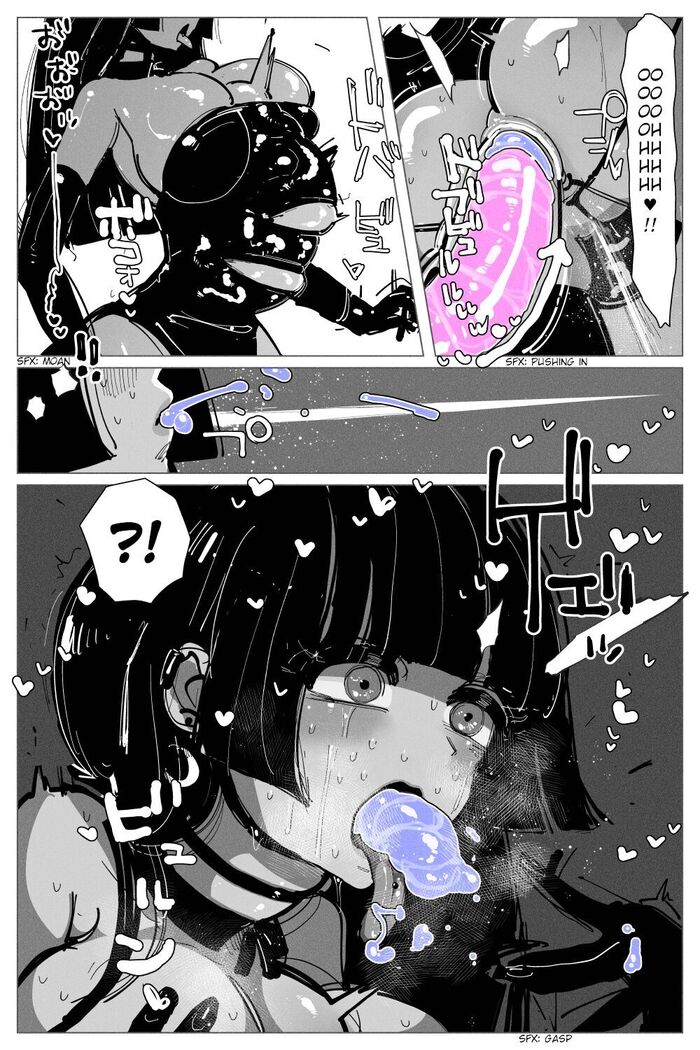 Anal Jelly Sumo