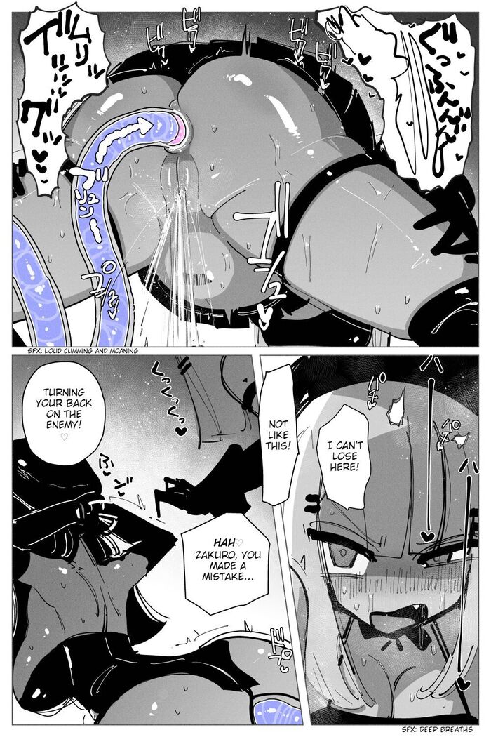 Anal Jelly Sumo