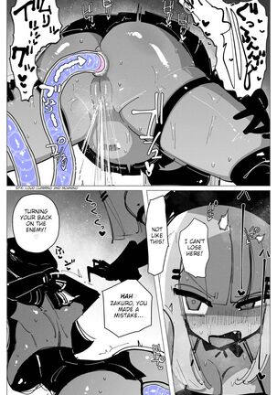 Anal Jelly Sumo Page #26